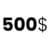 500$